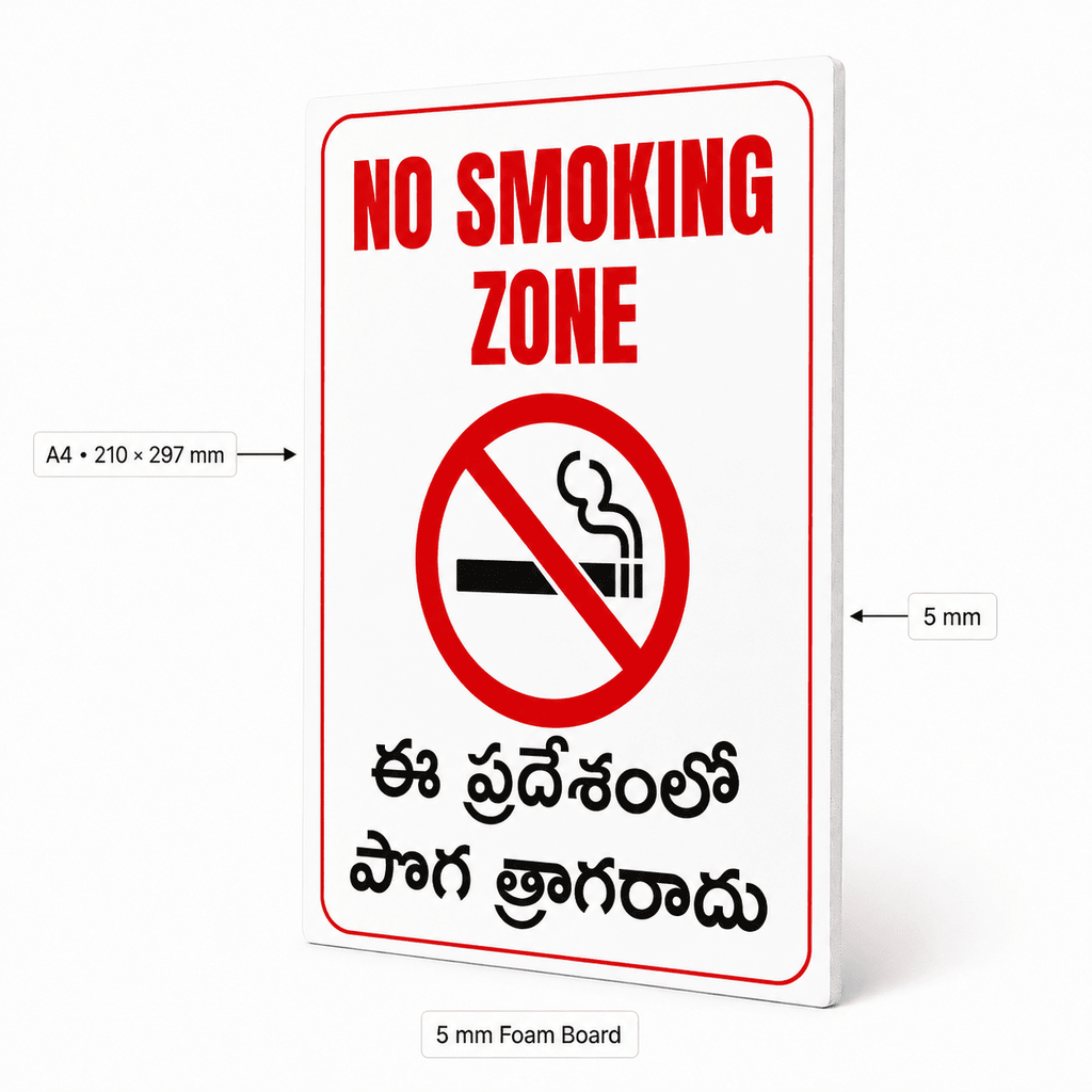 No Smoking Telugu Sign Board | Laminated Sticker & 5mm Foam Board