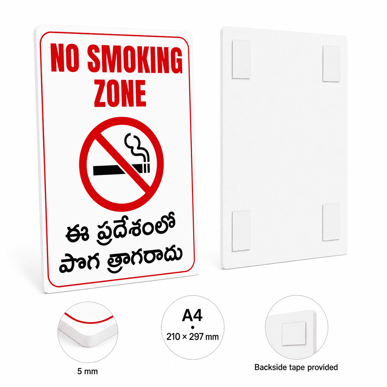 No Smoking Telugu Sign Board | Laminated Sticker & 5mm Foam Board